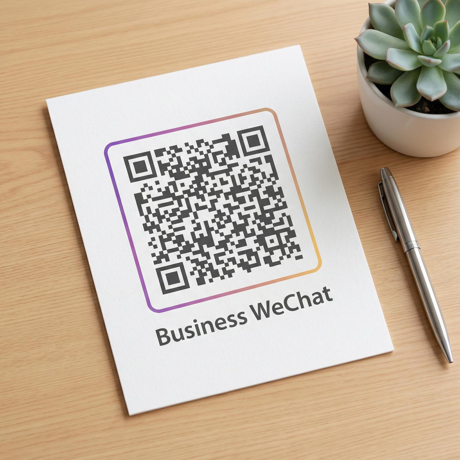 黑丝商务二维码