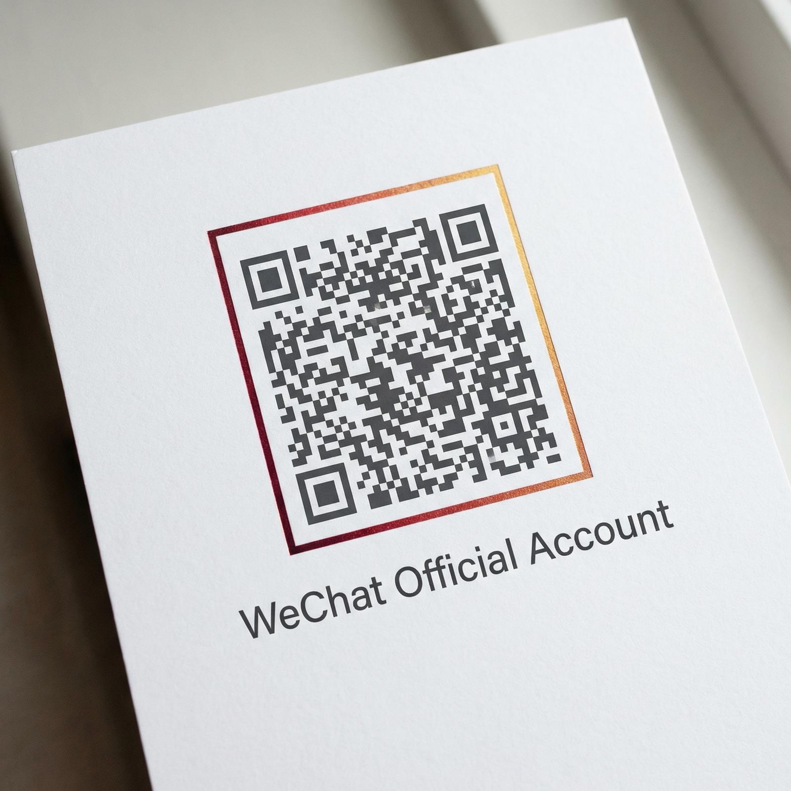 黑丝公众号二维码